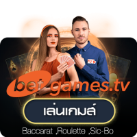 Bet_games_short_0