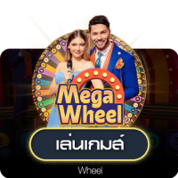 Mega_wheel_short_0