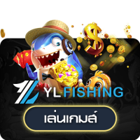 YL_Fishing_short